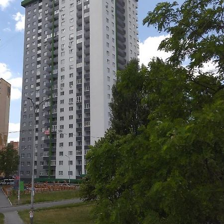 Смарт Квартира Метро Теремки, Республіка, Нвц, Феофанія, Магеллан Daire Kiev Dış mekan fotoğraf
